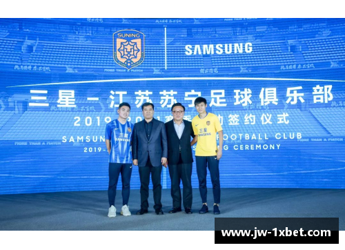 1xbet体育苏宁集团与意大利投资公司达成协议将国米足球俱乐部转让