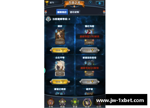 1xbet体育黄金至尊球员：崇尚荣耀的竞技巅峰 - 副本